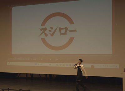 メニュー開発オリエンテーション